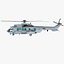 Eurocopter EC725 Caracal Tactical Transport Helicopter Rigged 6