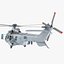 Eurocopter EC725 Caracal Tactical Transport Helicopter Rigged 6
