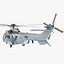 Eurocopter EC725 Caracal Tactical Transport Helicopter Rigged 6