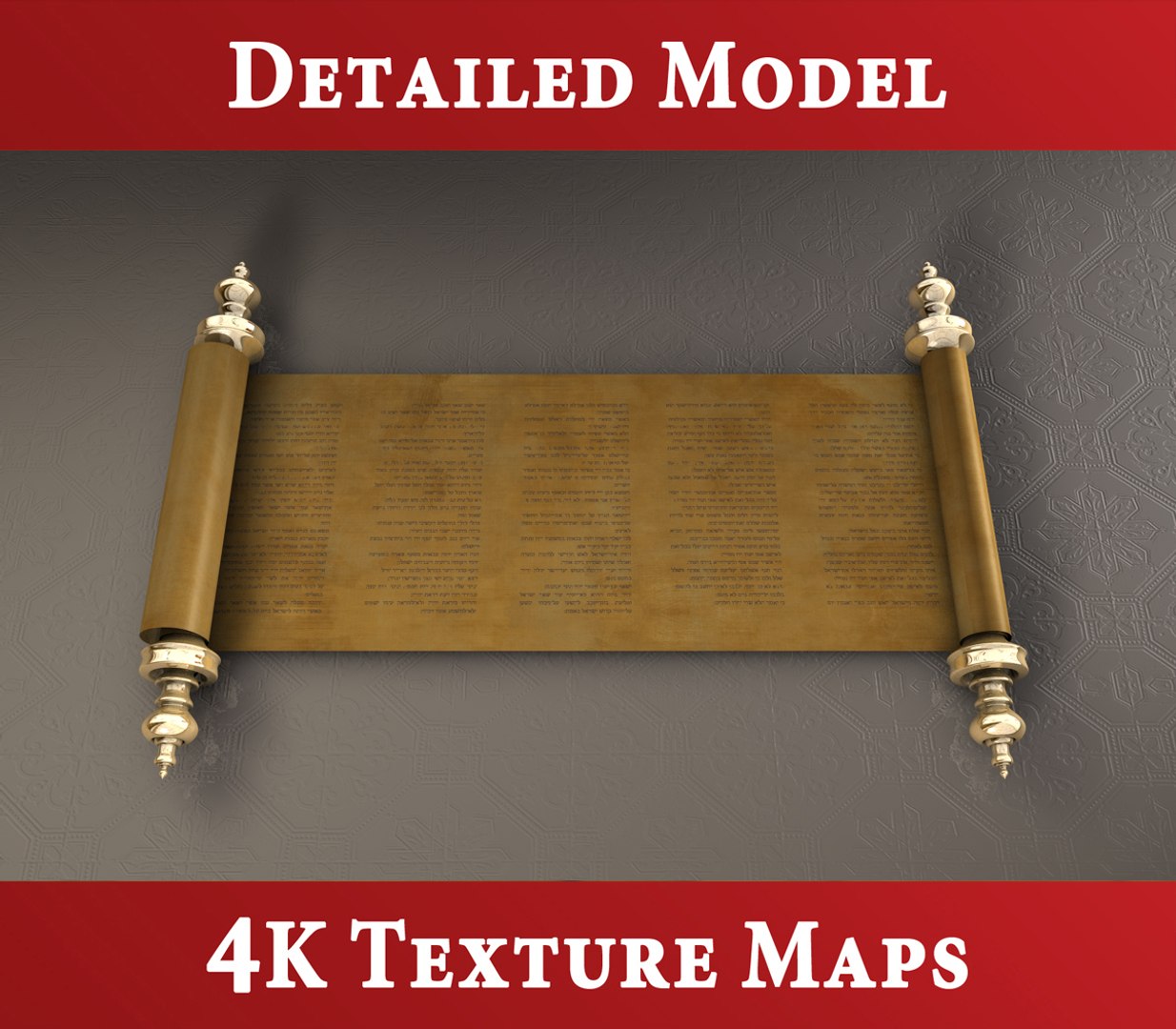 3ds max jewish torah 2