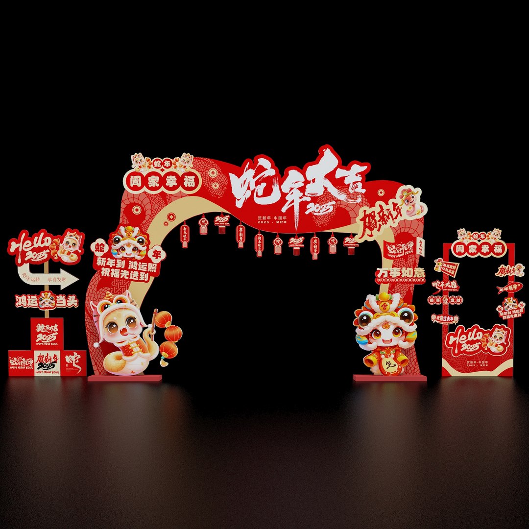 Market entrance gate 2025 New Year display Snake Year decoration New Year display New Year goods dis 3D https://p.turbosquid.com/ts-thumb/gV/bKFlfm/N3/marketentrancegate2025newyeardisplaysnakeyeardecorationnewyeardisplaynewyeargoodsdisplay_asu01/jpg/1734692539/1920x1080/fit_q87/642e15580d005e2d21528f3fa180dc814e47c88d/marketentrancegate2025newyeardisplaysnakeyeardecorationnewyeardisplaynewyeargoodsdisplay_asu01.jpg