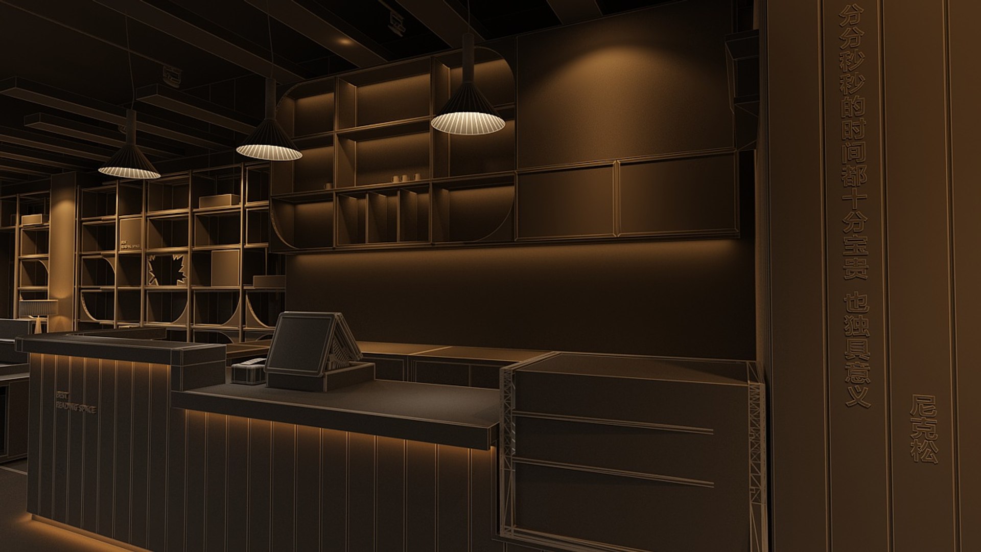 3D Book Bar Model - TurboSquid 2113467