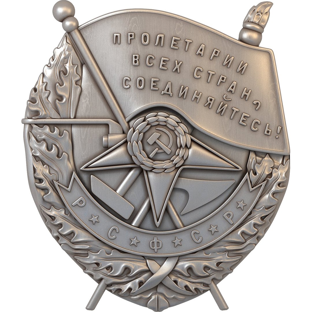 GR0032 3D - TurboSquid 1926248