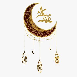 Golden Eid Mubarak Crescent