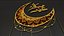 Golden Eid Mubarak Crescent 3D model