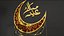 Golden Eid Mubarak Crescent 3D model