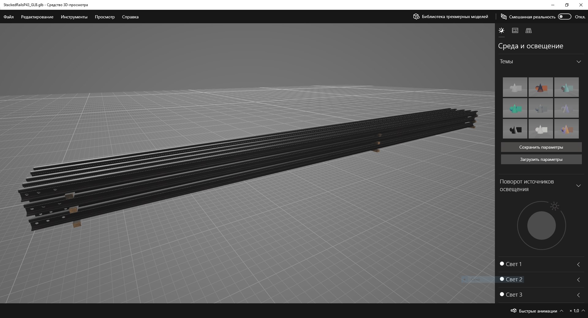 Stacked Rails P43 3D https://p.turbosquid.com/ts-thumb/gb/rDfm3E/CI/stackedrailsp43_scr7/png/1657377588/1920x1080/fit_q87/4978af78e82ae9cdfda7449fb1177193a4c51550/stackedrailsp43_scr7.jpg