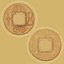 Xin Dynasty 50 Cash Shi Gold