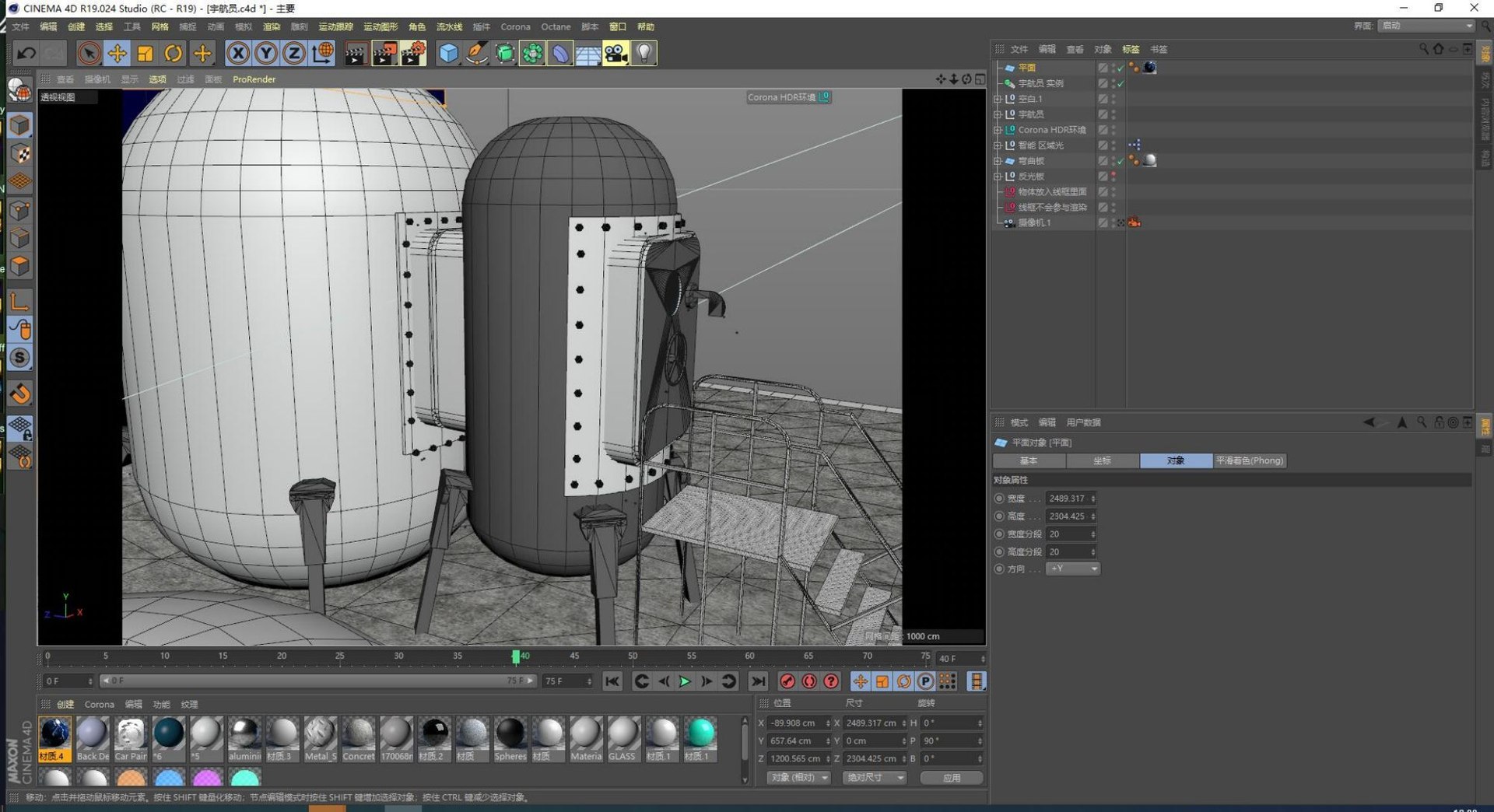 3D Protective clothing isolation module reaction furnace space station ...