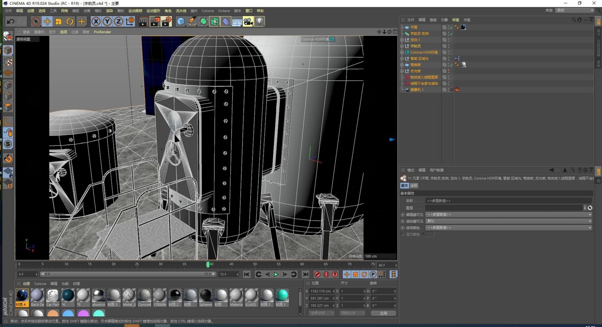 3D Protective clothing isolation module reaction furnace space station ...