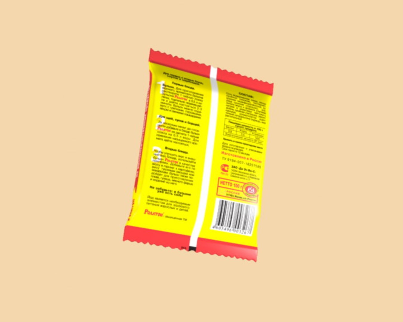 max noodles packs https://p.turbosquid.com/ts-thumb/gq/mra6Mv/V07n8rFL/vermpack0112/jpg/1133632587/1920x1080/fit_q87/6afd05501dfa1c4329447ed3f16e5dac7a715536/vermpack0112.jpg