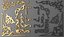 Cartouches SET
