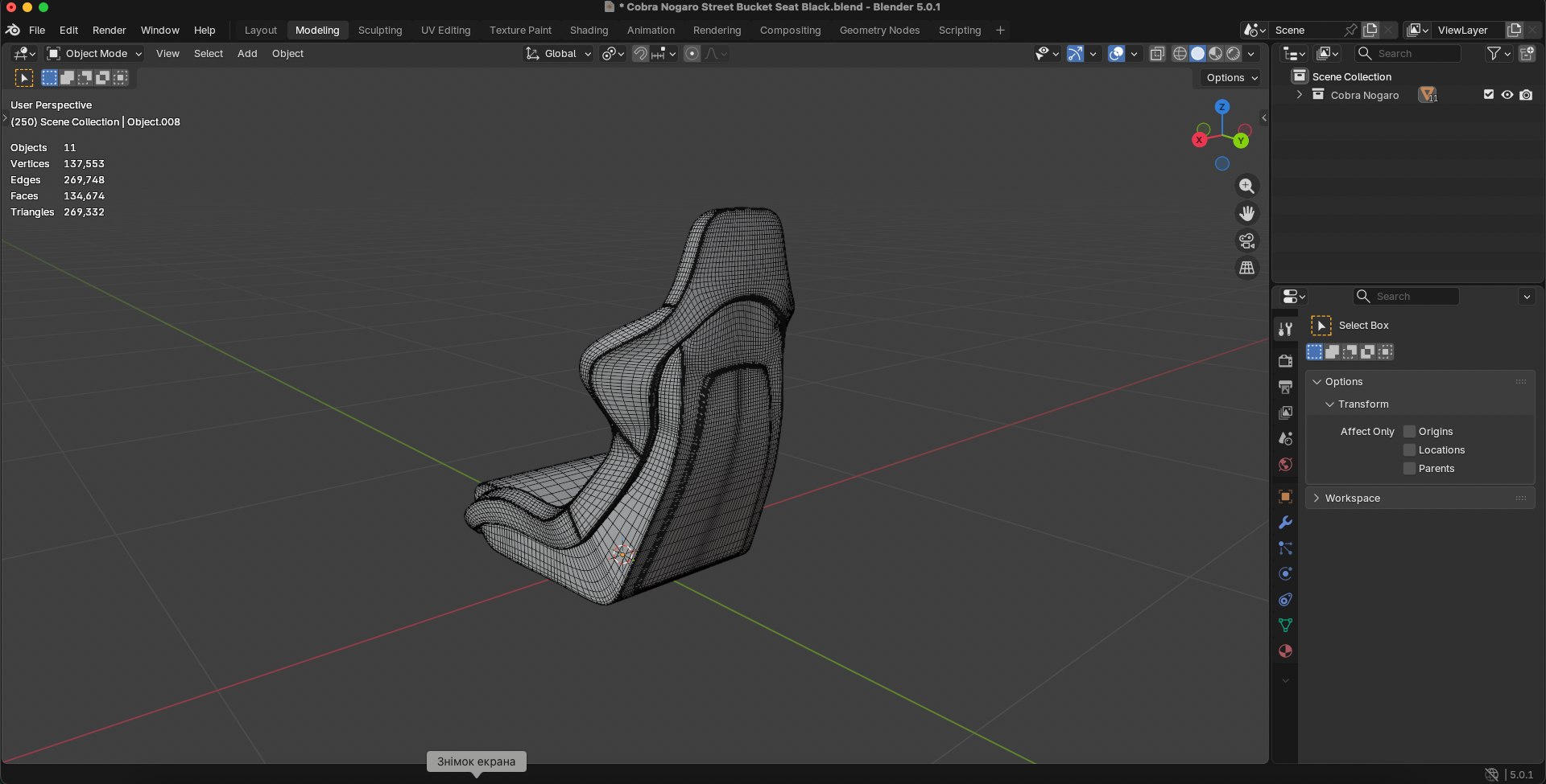 3D Cobra Nogaro Street Bucket Seat Black 3D Model - TurboSquid 2641832