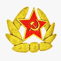 Soviet Red Star Hammer and Sickle