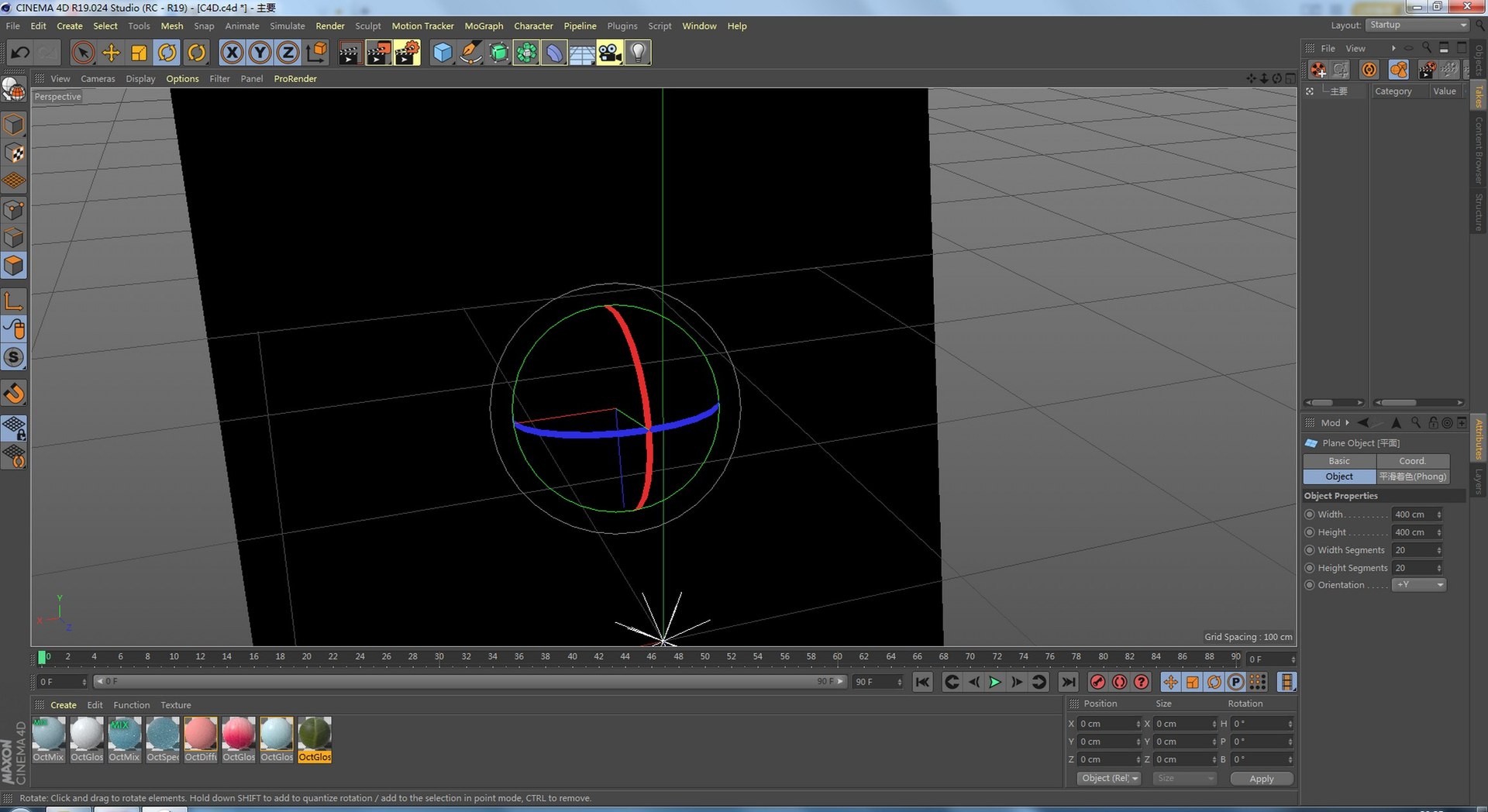C4D 3D - TurboSquid 2105286