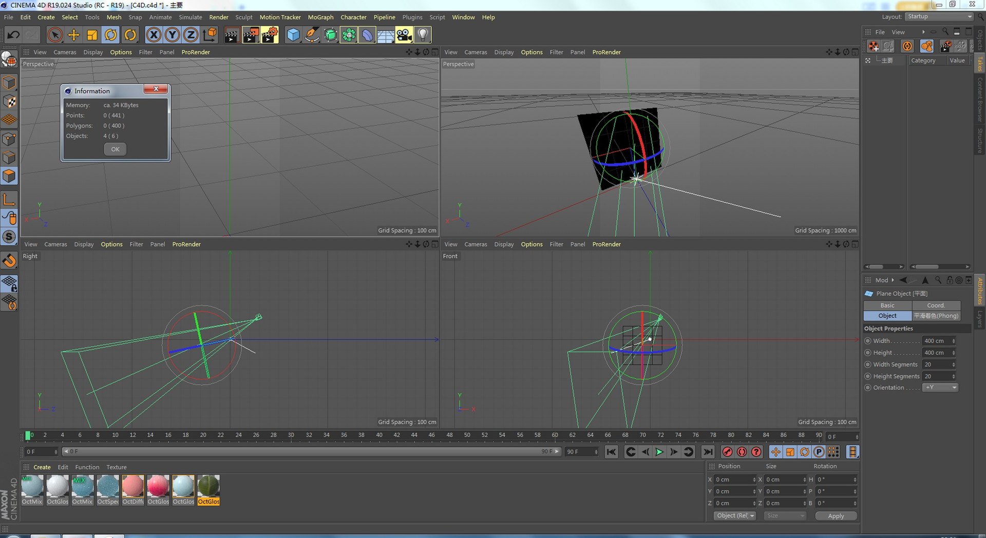 C4D 3D - TurboSquid 2105286