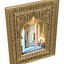 Eastern wall mirror in a carved gilded frame with a Moorish arch 3D model