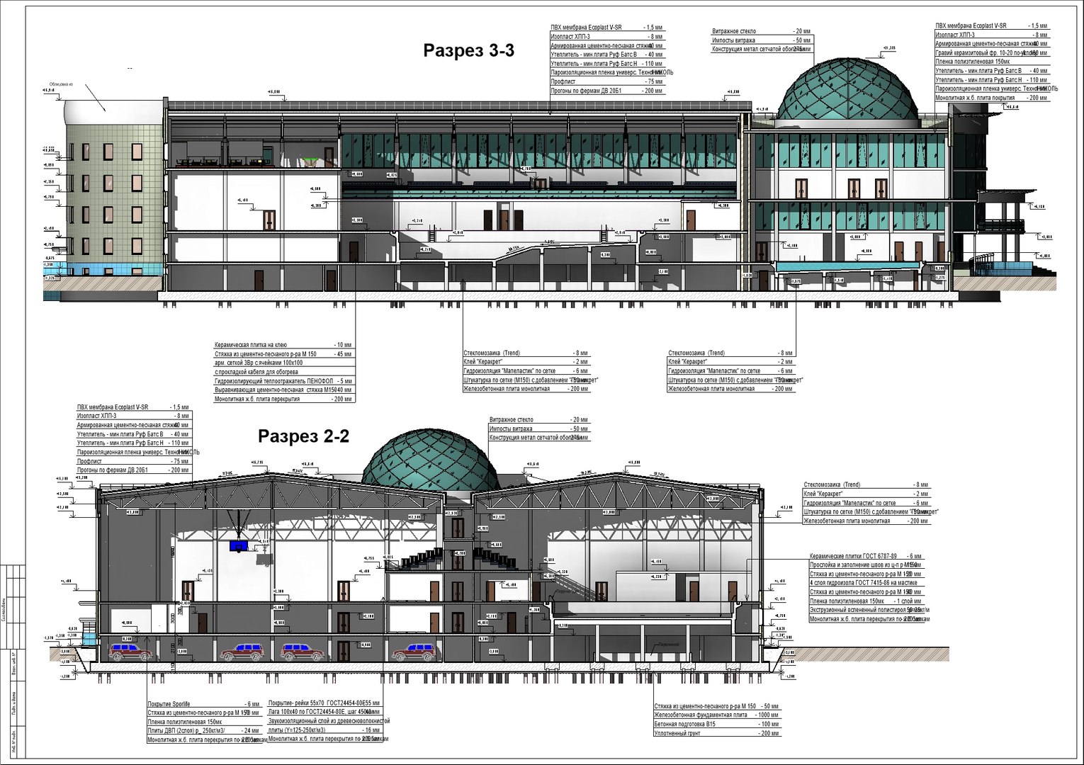 3D Recreation Center Model - TurboSquid 2090598