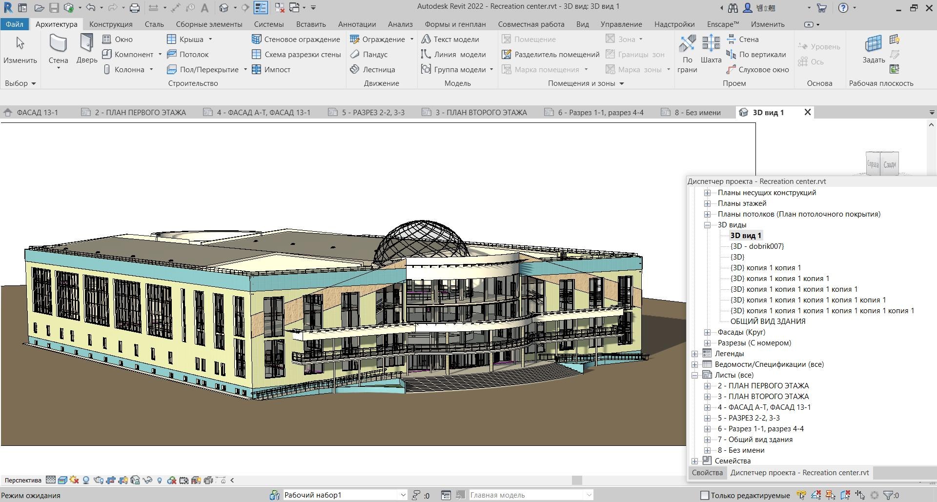 3D Recreation Center Model - TurboSquid 2090598