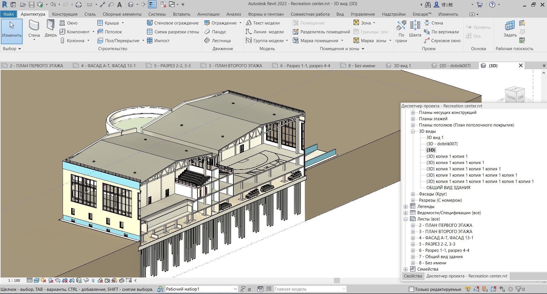 3D Recreation Center Model - TurboSquid 2090598