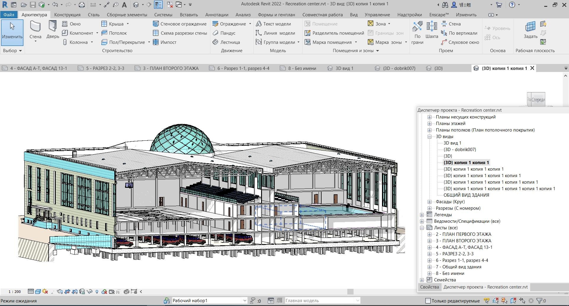 3D Recreation Center Model - TurboSquid 2090598