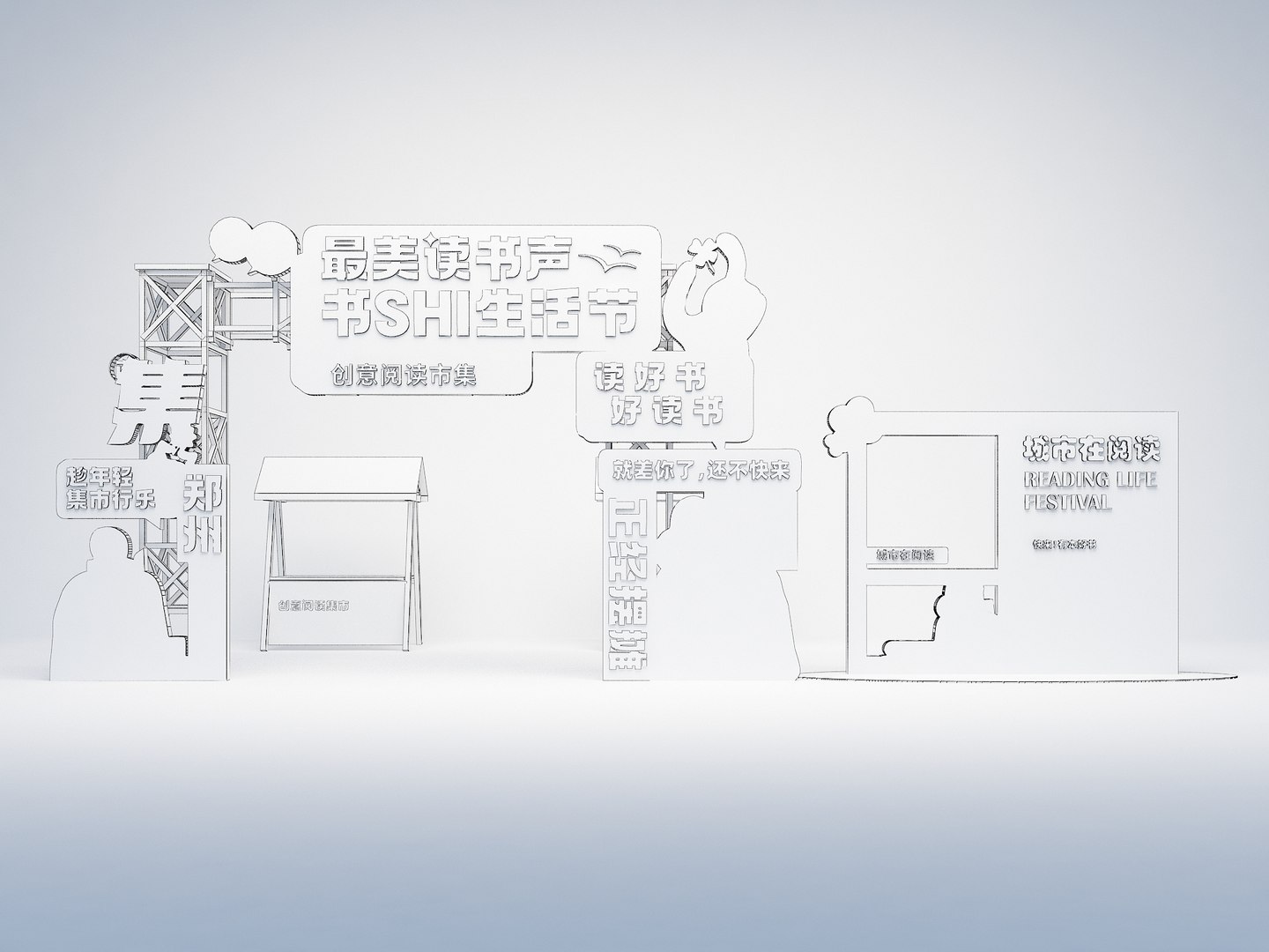 Reading Market Display Market Gate Cultural Festival Check in and Arrange Market Stalls Reading Mark 3D model https://p.turbosquid.com/ts-thumb/hS/dbzHuP/Y9/readingmarketdisplaymarketgateculturalfestivalcheckinandarrangemarketstallsreadingmarketdisplay_a03/jpg/1710995405/1920x1080/fit_q87/ff7e9600f3ae36d30b83fc89cad97aeda9bb99ce/readingmarketdisplaymarketgateculturalfestivalcheckinandarrangemarketstallsreadingmarketdisplay_a03.jpg