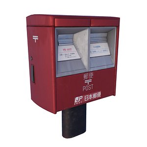 Japanese Mail Post 3D model