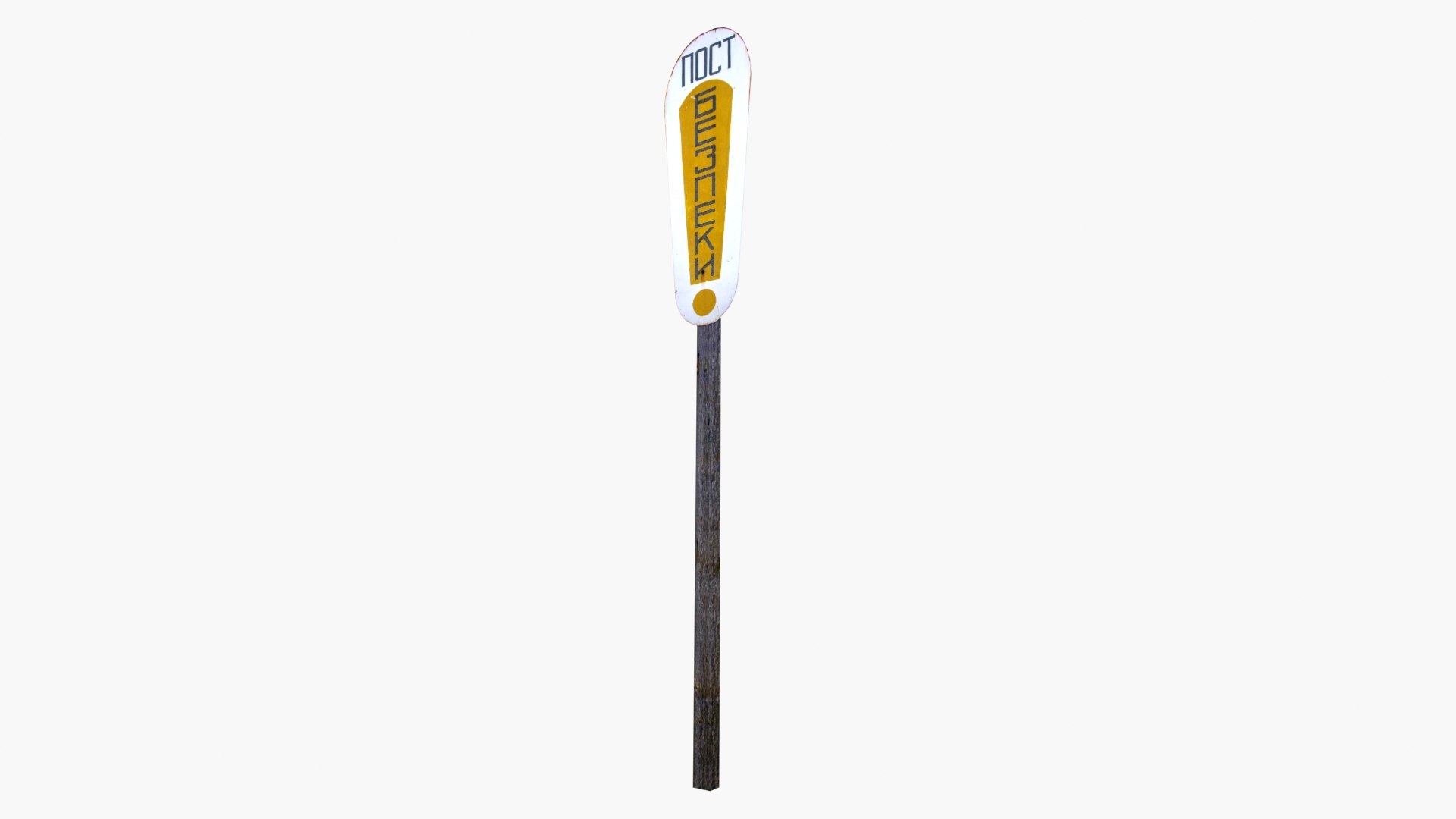 UA Railroad Safety Post Sign - TurboSquid 2291790