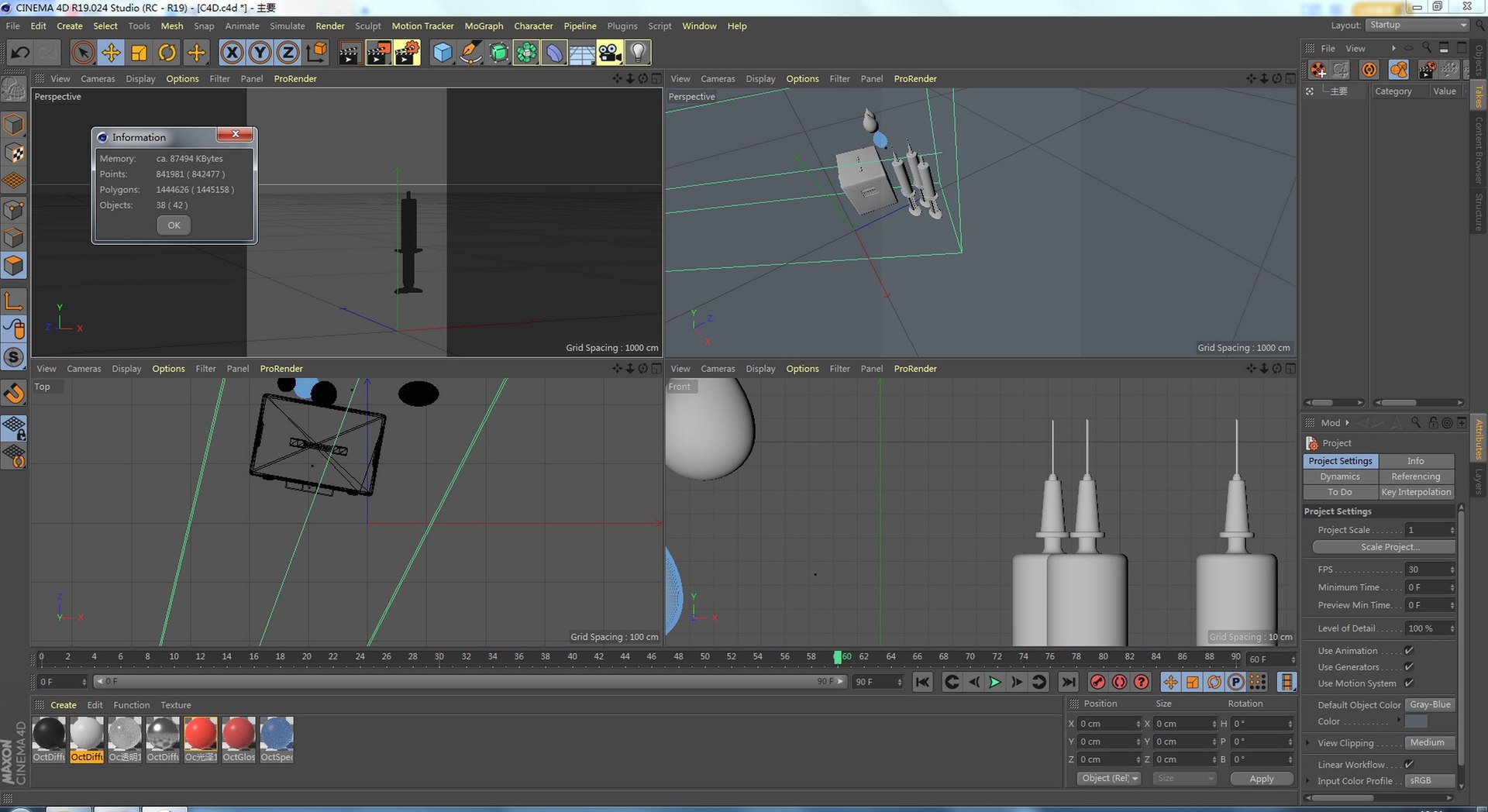3D 3D Three-dimensional Red And - TurboSquid 2046581