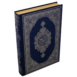 3D quran book model