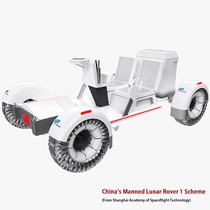Tansuo Exploration manned lunar rover 1