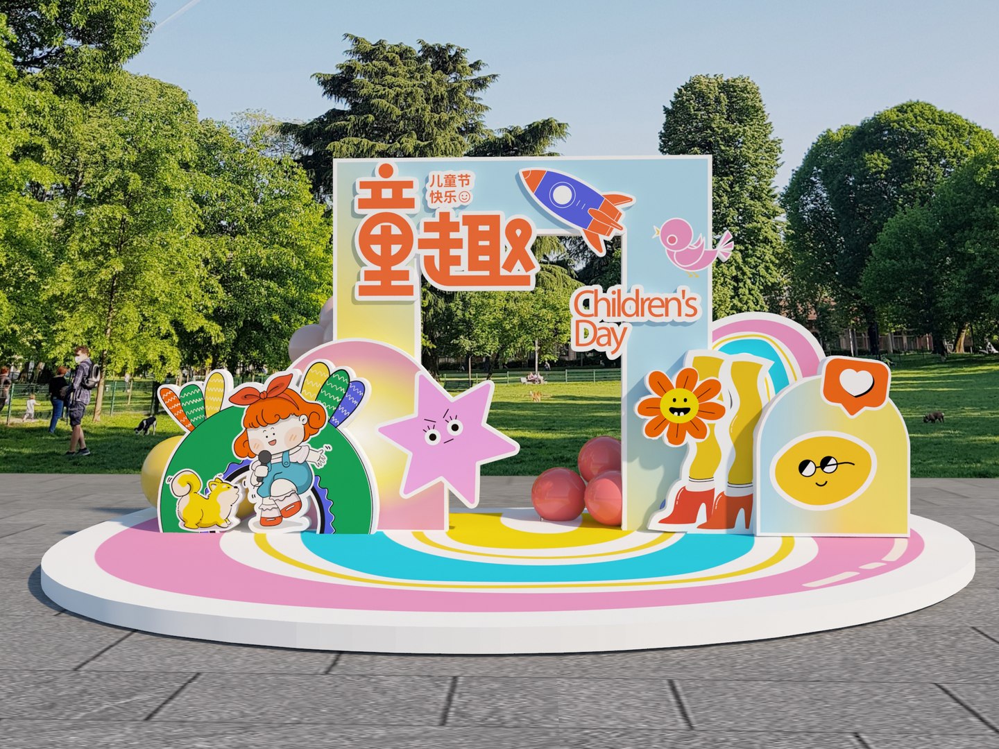 3D 61 Childrens Day Display International Childrens Day Display ...