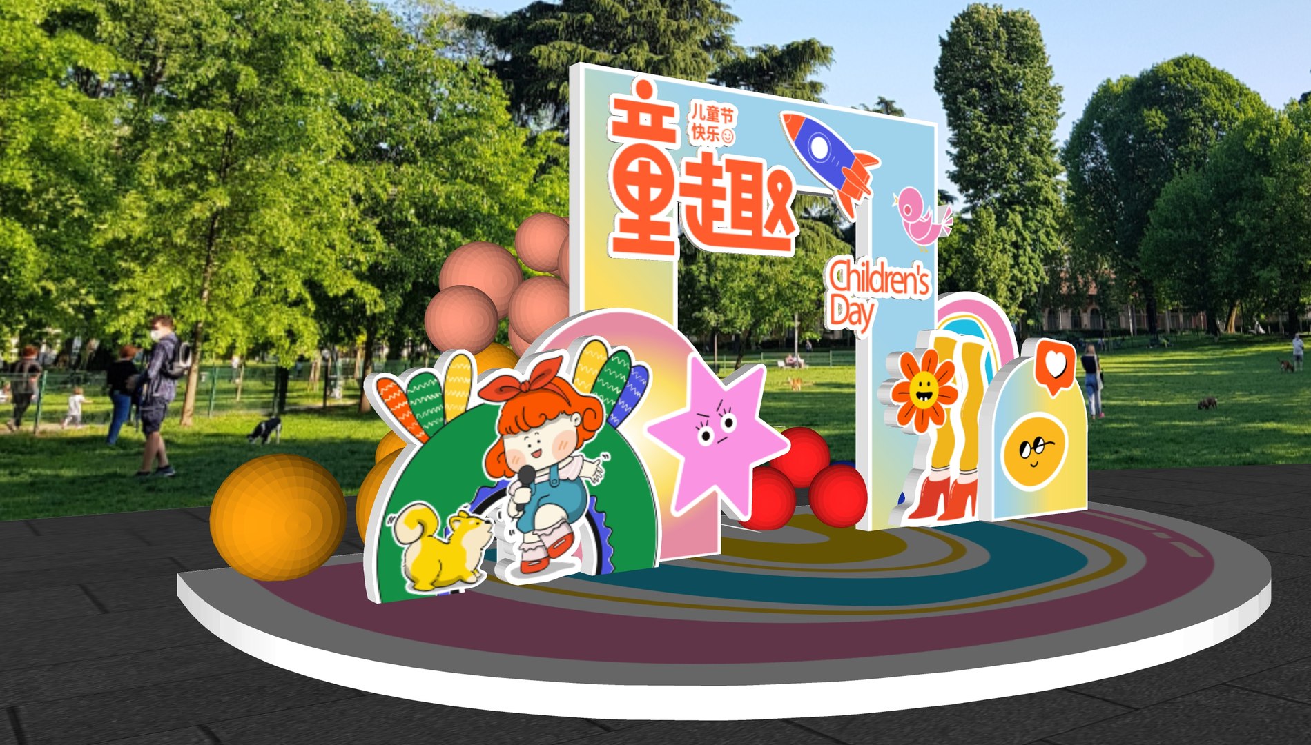 3D 61 Childrens Day Display International Childrens Day Display ...