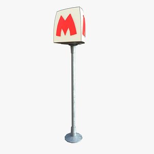 Subway Sign