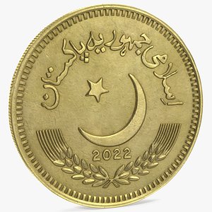 2 Pakistan Rupees Gold