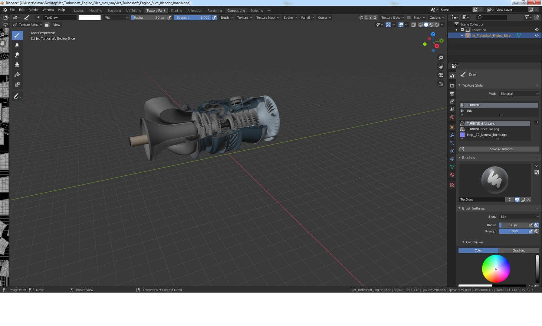 Jet turboshaft engine slice 3D - TurboSquid 1604351