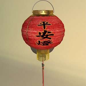 3d chinese lantern