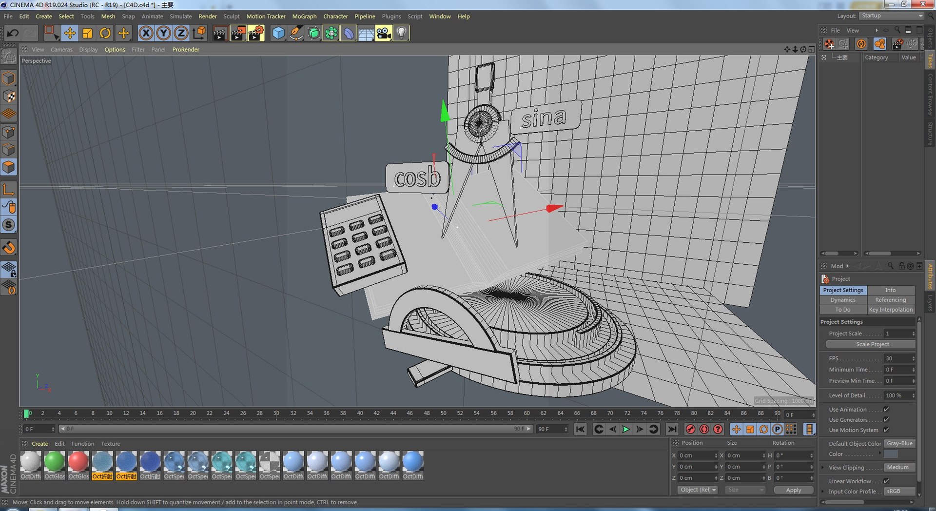 Mathematics frosted glass model - TurboSquid 2103360