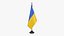 Ukraine Flag Stand
