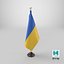 Ukraine Flag Stand