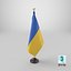 Ukraine Flag Stand