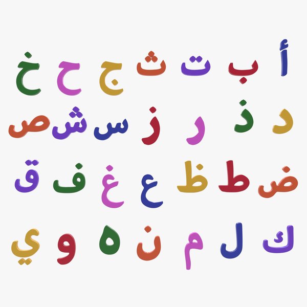 3D arabic colorful letters model - TurboSquid 1524185