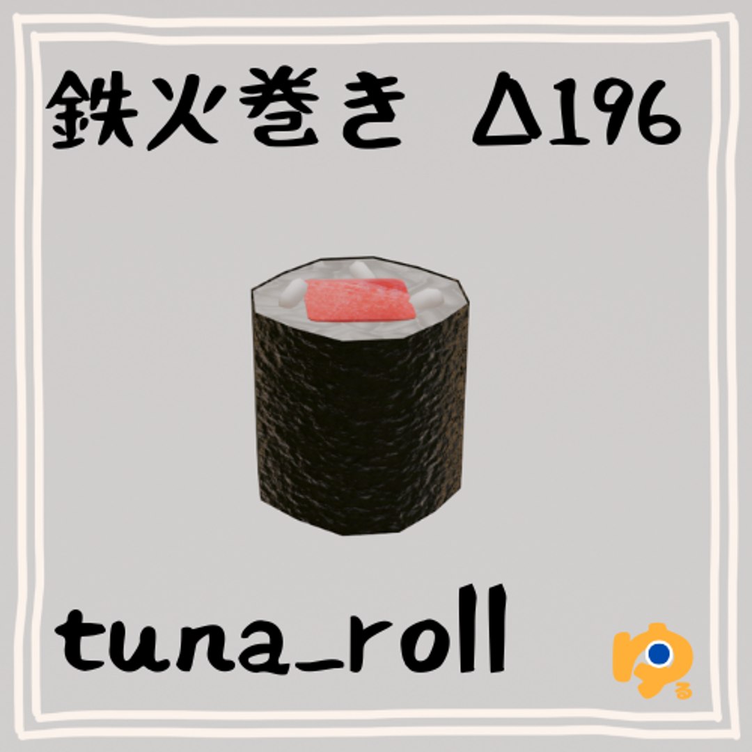 3D 12-piece sushi model asset model https://p.turbosquid.com/ts-thumb/iI/pHboxu/8M/sushi11/png/1736368020/1920x1080/fit_q87/70d2fa30c69f6c6b7f48e5b47be7bc3790c3c3ab/sushi11.jpg