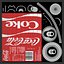 Coca Cola Cans - Classic Zero Diet Coke Sodas