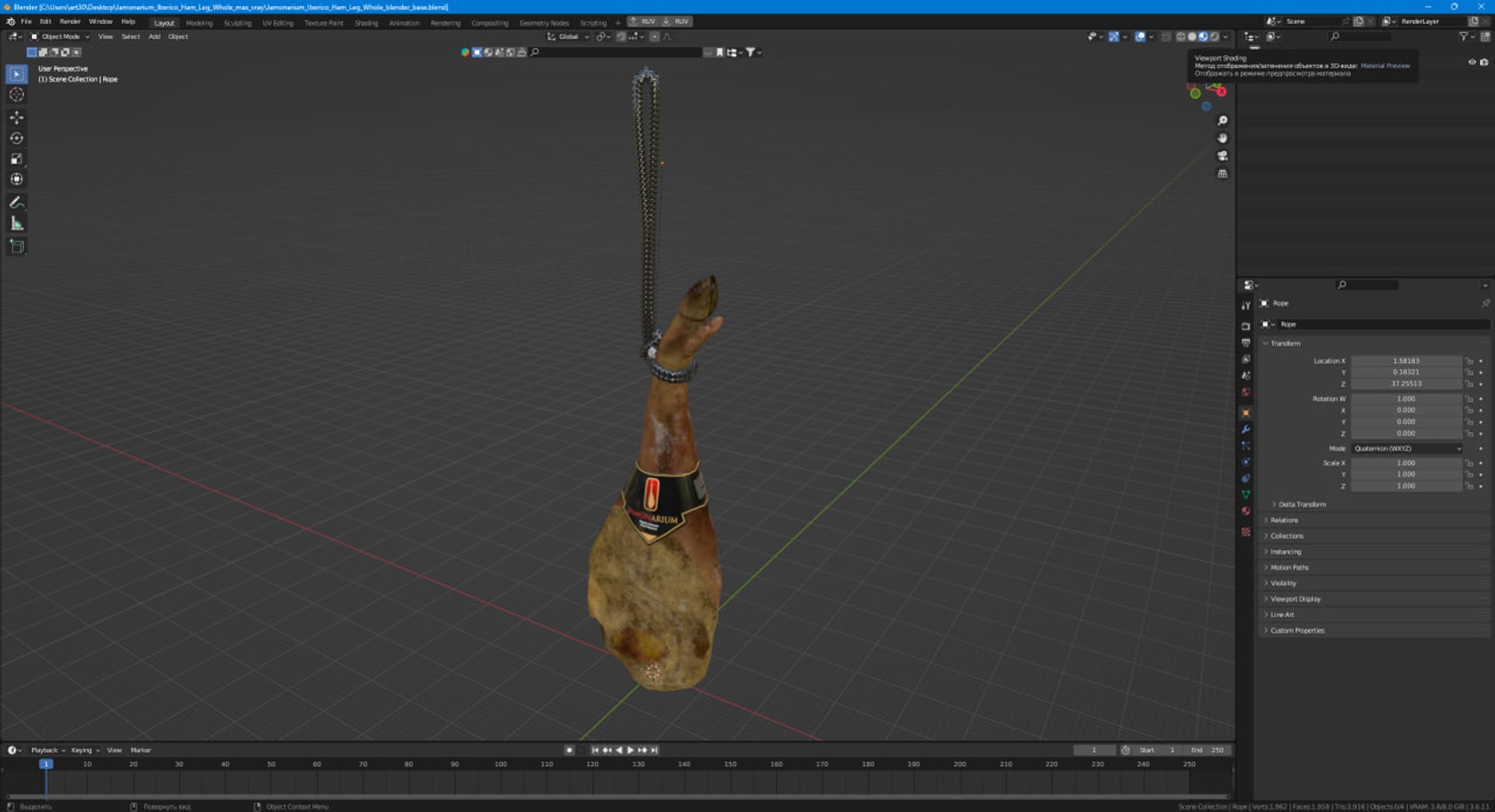 3D Jamonarium Iberico Ham Leg Whole model https://p.turbosquid.com/ts-thumb/ia/Ek49Zd/gR/jamonarium_iberico_ham_leg_whole_1001/jpg/1750924251/1920x1080/fit_q87/9b90d787639fb31f244b86f0a4ccb04fce62472e/jamonarium_iberico_ham_leg_whole_1001.jpg