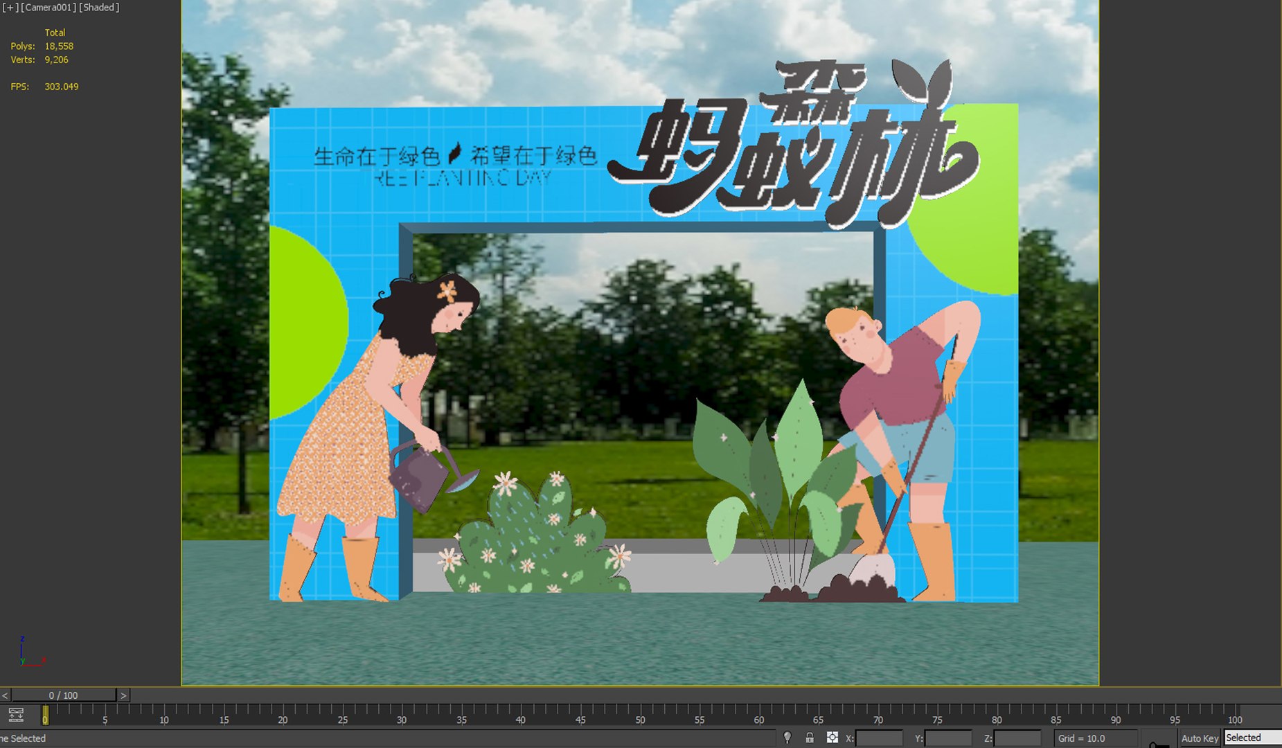 3D Spring Day Tree Planting Exhibition Spring Warm Flowers Blooming Spring Art Layout https://p.turbosquid.com/ts-thumb/ic/5jse3t/19/springdaytreeplantingexhibitionspringwarmflowersbloomingspringartlayouttreeplantingactivitylayoutplanningexhibition_b03/jpg/1705920135/1920x1080/fit_q87/66fe7bad650cb63398cd626d8da8ce85af1ec5d6/springdaytreeplantingexhibitionspringwarmflowersbloomingspringartlayouttreeplantingactivitylayoutplanningexhibition_b03.jpg
