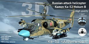 3D russian attack helicopter ka-52