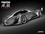 Mazda Furai