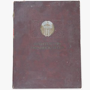 Old architectural book