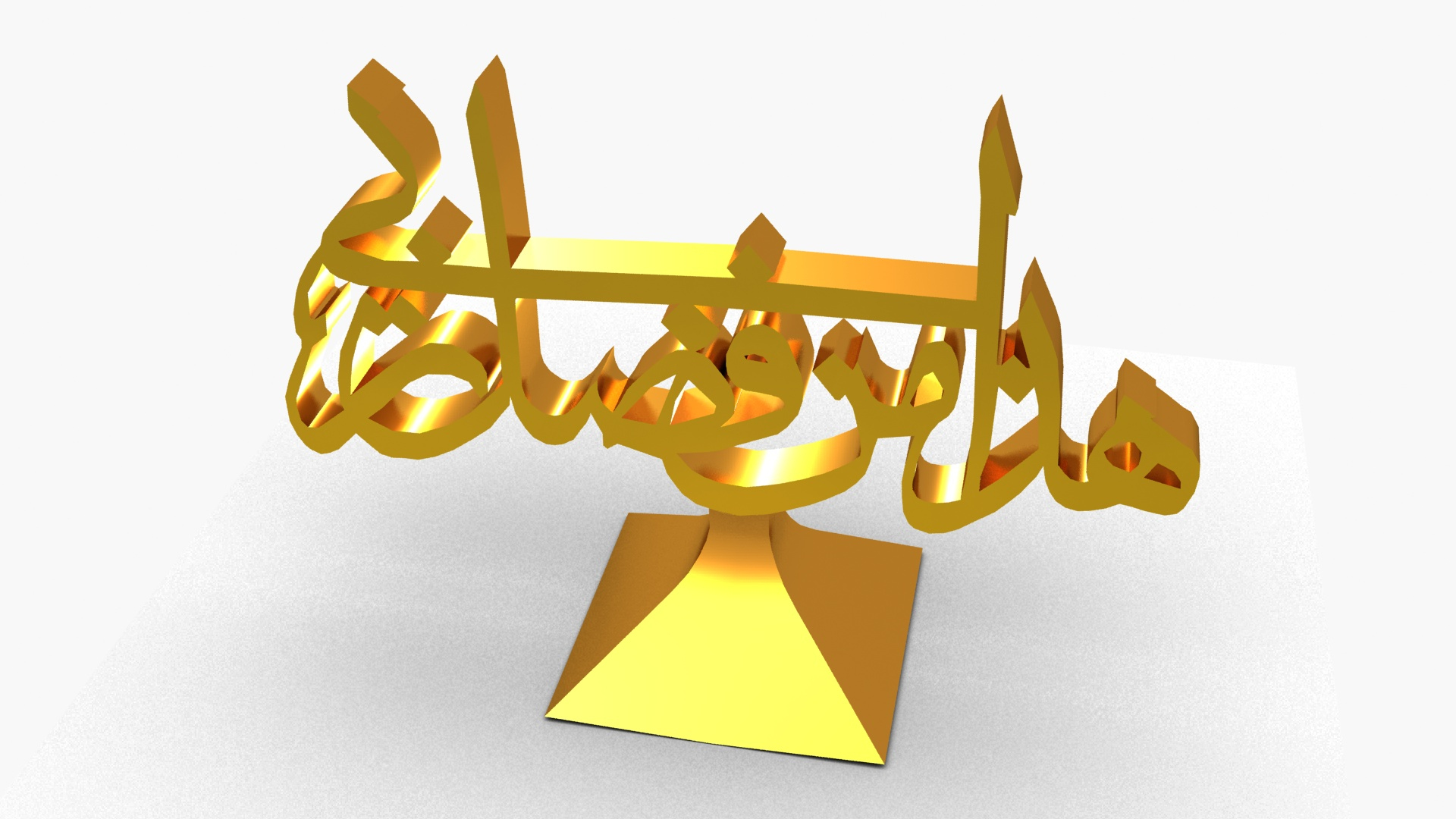Premium Photo | Islamic Calligraphy Words of Wisdom Islamic Background ... Kumpulan Kata Bijak Islami
